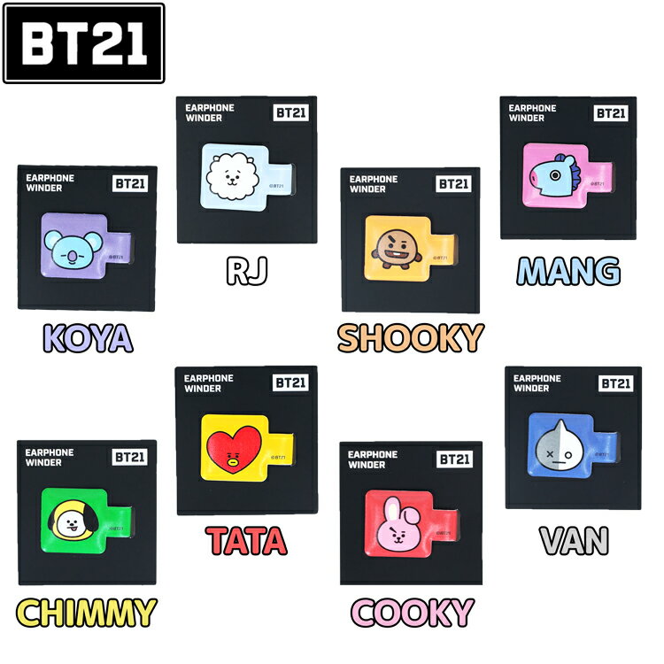 イヤホンコードホルダー 【BT21】 イヤホン ホルダー【LINE FRIENDS】 KOYA RJ SHOOKY MANG CHIMMY TATA COOKY VAN