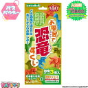 【バスパウダー】お風呂で恐竜すくい【入浴剤】4943586112889 お風呂 バスボール バスボム 子供 幼児 男の子 女の子 おもちゃ 遊べる リラックス ...