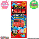 【バスパウダー】おフロで消防車みずでっぽう【入浴剤】4943586164369 お風呂 バスボール バスボム 子供 幼児 男の子 女の子 おもちゃ 遊べる リラ...
