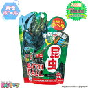 【バスボール】お風呂で学べる 学研の図鑑LIVE 昆虫【入浴剤】4535304693956 お風呂 バスパウダー バスボム 子供 幼児 男の子 女の子 おもちゃ...