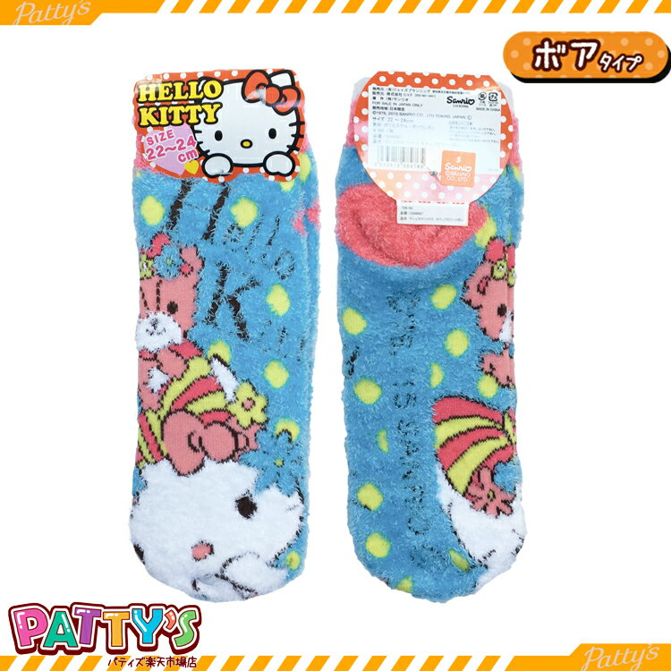 [あす楽]【ボア・もこもこソックス】マシュマロソックス ハローキティフラワーリボン 1p-15AW487【アンクルソックス】サンリオ　ディズニー キャラクター まとめ買い お得 セール キャラクターソックス キャラ ジェイズプランニング くつした 靴下 パティズ