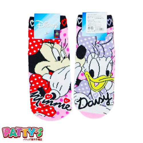 ミニー&デイジー ハート zzs309【アンクルソックス】サンリオ ディズニー キャラクター まとめ買い お得 セール キャラ くつした 靴下 sox-p パティズ [あす楽]
