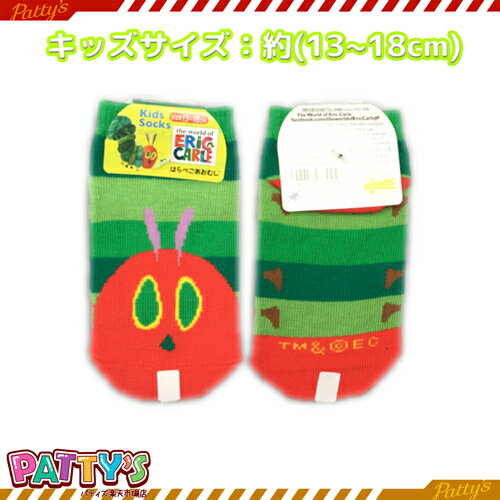 【キッズソックス】はらぺこあおむし フェイス レッグ 134783-19 078025【くるぶしソックス】【アンクレットソックス】キャラクター まとめ買い お得 セール キャラクターソックス キャラ ナカジマ 13 14 15 16 17 18 cm センチ くつした 靴下 sox-p パティズ [あす楽]のサムネイル