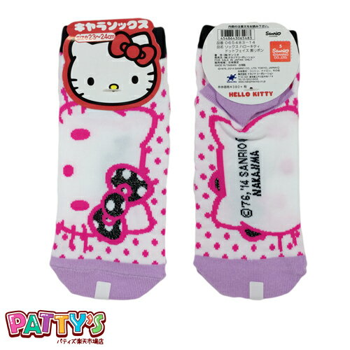 [あす楽]ハローキティ ドットフェイス 黒リボン 065483 【くるぶしソックス】サンリオ　ディズニー キャラクター まとめ買い お得 セール キャラクターソックス キャラ ナカジマ アンクル 21 22 23 24 25 cm センチ くつした 靴下 パティズ