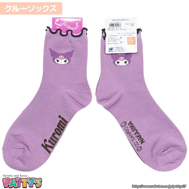  Ĺե륽åڥ롼åդϤ169167-22 ꥪ 饯 ޤȤ㤤   饯  å ʥ 22 23 24 cm  Ĥ  sox-p ѥƥ []