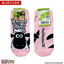 【キッズソックス】ひつじのショーン ショーンとロゴ THSH224J 【くるぶしソックス】【アンクレットソックス】 まとめ買い お得 セール キャラクターソック...