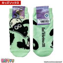 【キッズソックス】ひつじのショーン ショーンとクッション THSH237J 【くるぶしソックス】【アンクレットソックス】 まとめ買い お得 セール キャラクター...