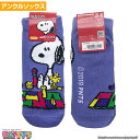 PEANUTS Q[ SNAP2999LyAN\bNXzyԂ\bNXzs[ibc SNOOPY Xk[s[ ܂Ƃߔ  Z[ LN^[\bNX AN 21 22 23 24 25 cm Z`  C sox-p peBY [y]