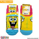 スポンジ ボブ レインボー SPBAP514S【アンクルソックス】【くるぶしソックス】スポンジボブ SpongeBob まとめ買い お得 セール キャラクターソックス アンクル くつした 靴下 sox-p パティズ あす楽