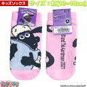 【キッズソックス】ひつじのショーン おやすみ【くるぶしソックス】【アンクルソックス】TH1017J まとめ買い お得 セール キャラクター キャラ 13 14 ...