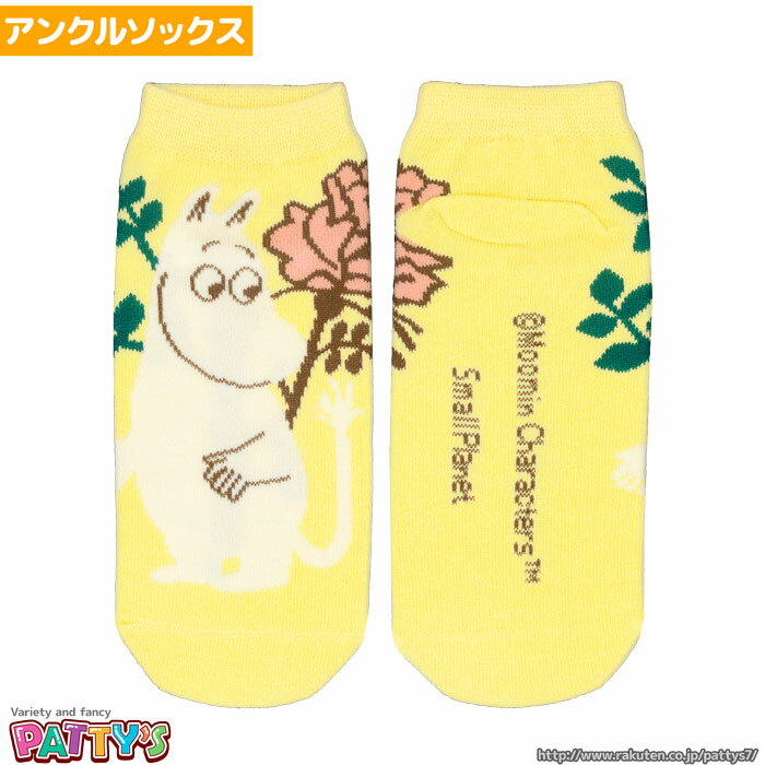 MOOMIN [~ o MM2311JyAN\bNXzyԂ\bNXz܂Ƃߔ  Z[ LN^[\bNX AN 22 23 24 25 cm Z`  C sox-p peBY [y]