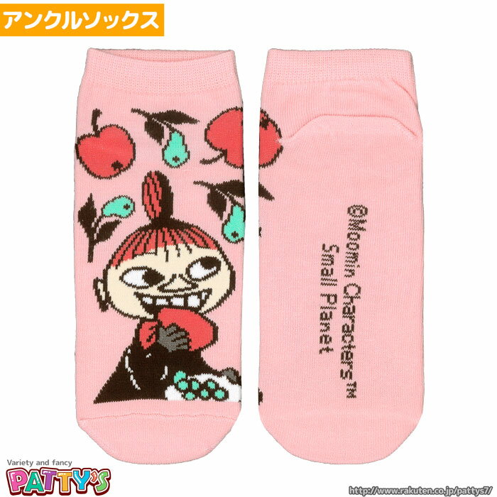 MOOMIN g~C  MM2401JyAN\bNXzyԂ\bNXz[~ g~B ܂Ƃߔ  Z[ LN^[\bNX AN 22 23 24 25 cm Z`  C sox-p peBY [y]