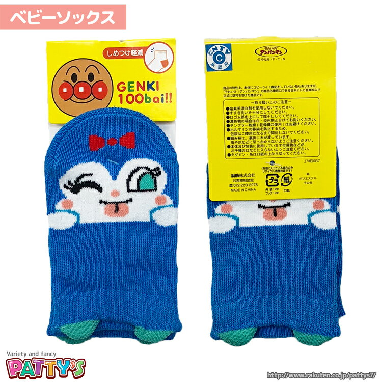 ڥ٥ӡåۡڥѥڥåȡ  饽å ٤ߤդڥˡå533512 ѥޥ 饯   饯 ʡ Ĥ  ٥ӡ 9 10 11 12 cm sox-p ѥƥ []