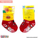 SLマン 630792　アンパンマン キャラクター お得 セール キャラクター 福助 くつした 靴下 ベビー 9 10 11 12 cm sox-p パティズ 