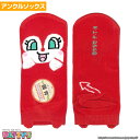 【耳付き・パペット】履育 ドキンちゃん【アンクルソックス】346218 アンパンマン キャラクター まとめ買い お得 セール キャラクターソックス キャラ 23...