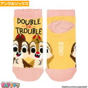 楽天パティズ　楽天市場店チップ&デール TROUBLE 212655【くるぶしソックス】【アンクルソックス】ディズニー チップとデール キャラクター まとめ買い お得 セール キャラクターソックス キャラ 23 24 25 cm センチ くつした 靴下 sox-p パティズ [あす楽] -福助-