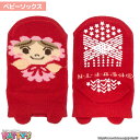 【ベビーソックス】履育ソックス あかちゃんまん パペット【耳付き・パペット】【スニーカーソックス】372095 アンパンマン 赤ちゃんマン キャラクター すべり...