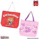 楽天パティズ　楽天市場店【ハッピーバッグ】【スイマー】お楽しみバッグ【SWIMMER】トートバッグ マット ブランケット マグカップ ミラー クッション ポーチ 収納ボックス キャニスター 水筒 ジッパーバッグ お弁当箱 小物入れ ポーチ ユニコーン 鏡 ひざ掛け パティズ [あす楽]