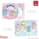 【スイマー】ダイカットレターセット マリン【SWIMMER】MMR133-134 封筒 便箋 便せん かわいい ねこ うさぎ メッセージ プレゼント 雑貨 お土...