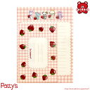 【スイマー】レターセット ケーキ【SWIMMER】MMR150 封筒 便箋 便せん かわいい ねこ うさぎ ぱんだ メッセージ プレゼント 雑貨 お土産 gif...