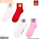 【スイマー】リブショートソックス ブラザー&キャット【クルーソックス】370-21M5-6 SWIMMER キャラクター まとめ買い お得 セール くつした 靴...
