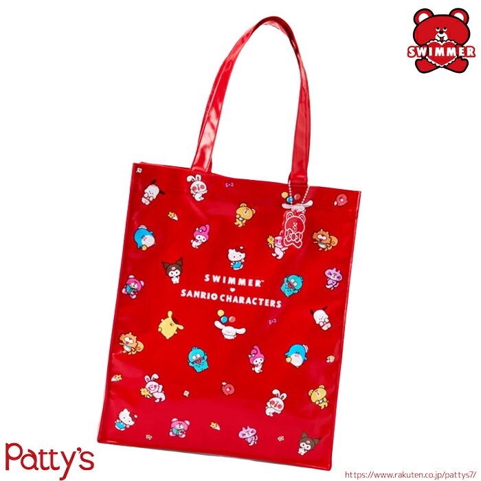 【スイマー】SWIMMER×SANRIO CHARACTERS トートバッグ【SWIMMER】32051 内ポケット コンパクト バッグ サンリオキャラクターズ コラボ パティズ [あす楽] -サンリオ-のサムネイル