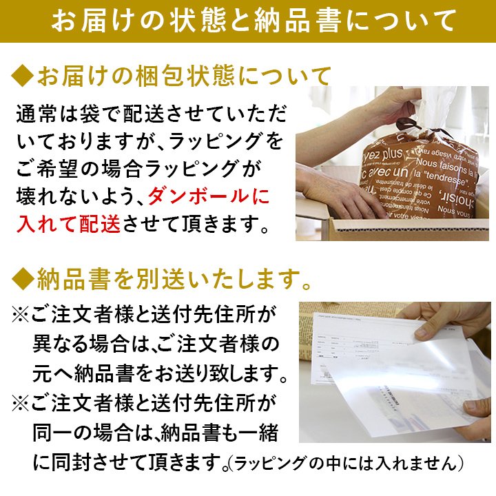 □■ラッピング♪ ■□ダンボールに入れて発送 納品書別送 ボリュームリボンでかわいいレビュー4.9 メッセージカードも1円 誕生日 祝 プレゼント ギフト贈り物 母の日 父の日 バレンタイン クリスマス 女性 男性