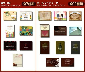 メッセージカード ※メッセージカードのみでのご注文不可 誕生日 お祝い 記念日 ギフト