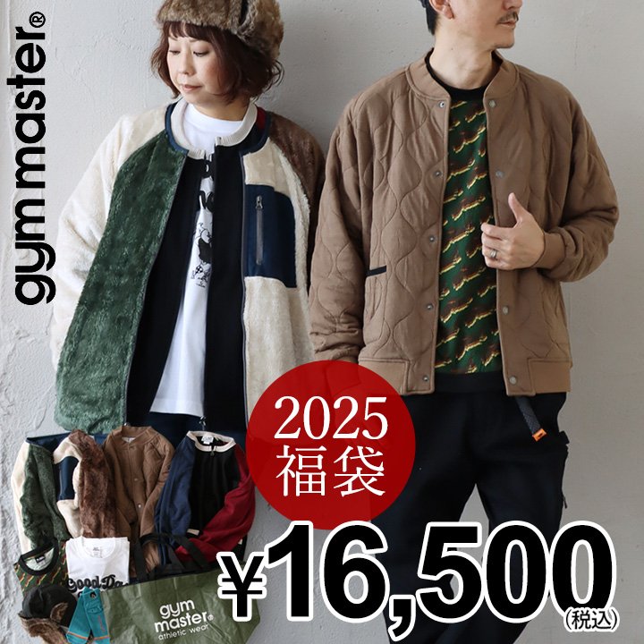 gym master ジムマスター 福袋 2025 レディース メンズ 数量限定 ブランド 新年 福袋 2025新春 2025年 お正月 セット パティのサムネイル