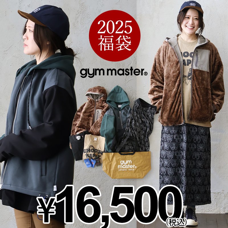 gym master ジムマスター 福袋 2025 レディース 数量限定 ブランド 新年 福袋 2025新春 2025年 お正月 セット パティのサムネイル
