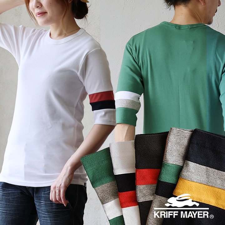 KRIFF MAYER クリフメイヤー カットソー 5分袖 五分袖 レディース メンズ 袖配色 ライン ラインT 2トーン 日本製 綿100% フライス クルー...