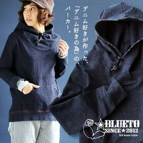(1色)インディゴ
