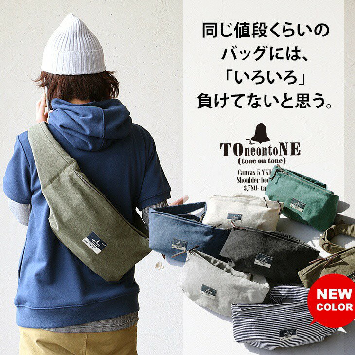 同じ値段くらいのバッグには、｢いろいろ｣負けてないと思う。