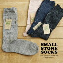 SMALL STONE SOCKS スモールストーンソックス ハイソックス 靴下 リネン混 日本製 レディース 麻 無地 ブラック 黒 グレー ネイビー ナチュラル 40代 50代 ソックス くつ下婦人靴下 無地靴下 レディースソックス リブソックス パティ 【メール便12】