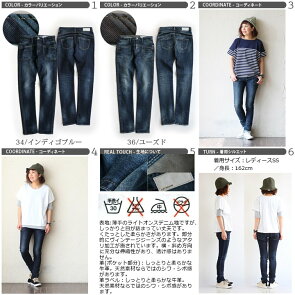 小尻も細見せも脚長も、この「マジック」デニム1本で。