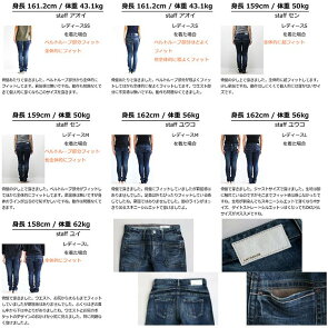 スキニー デニム パンツ スキニーデニム ストレッチ マジックポケット オープンヒップ レザー アクセント レディース 女性用 小尻 薄尻 細見え 細見せ 脚長 インディゴ ブルー ユーズド SS S M L LL