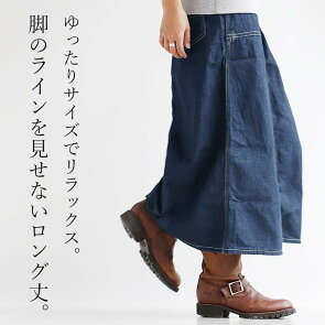 ガウチョパンツワイドパンツマキシ丈スカート風変形デザインデニムジーンズレディースボトムスカジュアルインディゴユーズドスカーチョ無地春夏|カジュアルパンツガウチョパンツズボン【全国一律送料324円】