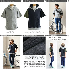 重ね着しやすいから3シーズンに使える!