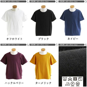 少しの違いで「なぜだか雰囲気が良く見える」、そんな無地Tシャツ。