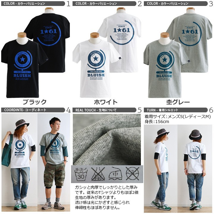 【全国一律送料324円】 BLUETO [ブルート] 半袖 Tシャツ 7.1オンス USコットン ヘビーウェイト 【globe】 プリント 丸胴 ボックス ブラック ホワイト ネイビー 杢グレー メンズ レディース Tee