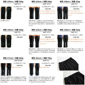 ストレッチワイドパンツビッグシルエットワイドパンツストレッチT/R素材ウエストゴムレディースメンズ