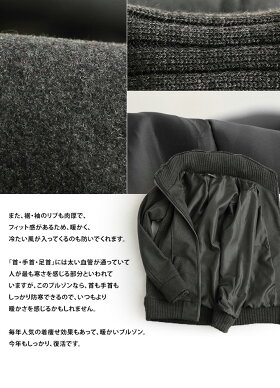 【送料無料】長袖ミリタリーブルゾンボリュームスタンドネックレディースアウターフェイクウールウール調