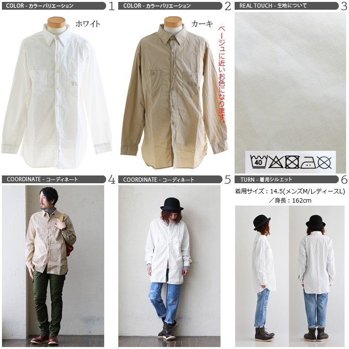 【全国一律送料324円】 HOUSTON [ヒューストン] USネイビー ポプリン シャツ 長袖 U.S.NAVY ロング丈 ミリタリー アメリカ 海軍 レディース メンズ 春 春物 | カジュアル 長袖シャツ カジュアルシャツ トップス メンズシャツ ロング ロングシャツ 春服