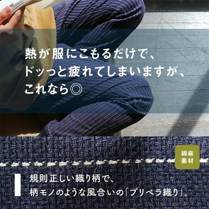 涼しい綿麻リネンストレッチパンツレディースメンズ伸びるテーパードイージー裾リブウエストゴム紐カジュアル夏夏服軽い40代50代大きいサイズLLXL2LXXL3L家庭洗濯メンズライクSpantsスパンツ