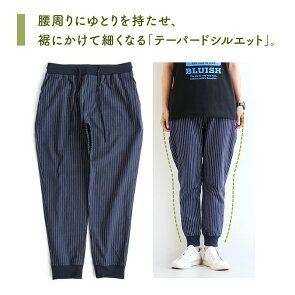 涼しい綿麻リネンストレッチパンツレディースメンズ伸びるテーパードイージー裾リブウエストゴム紐カジュアル夏夏服軽い40代50代大きいサイズLLXL2LXXL3L家庭洗濯メンズライクSpantsスパンツ