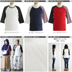 薄着でも、ちょっとしたワンポイントで見違える!