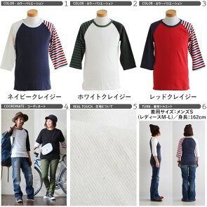 薄着でも、ちょっとしたワンポイントで見違える!