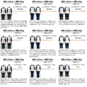 【コラボ限定】カットソー7分袖七分袖ロング丈クレイジーラグランUネック綿100%コットン無地レディースメンズ重ね着インナー春40代50代