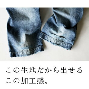楽天市場 13年jeans ヴィンテージ ストレート デニム Byiwato ジーンズ メンズ レディース ダメージ パンツ リメイク ベイカー カジュアル デニムパンツ ボトムス 切り替え 切替 ベイカーパンツ カジュアルパンツズボン Blueto ブルート paty 楽天市場 13年jeans ヴィンテージ ストレート デニム Byiwato ジーンズ メンズ レディース ダメージ パンツ リメイク ベイカー カジュアル デニムパンツ ボトムス 切り替え 切替 ベイカーパンツ カジュアルパンツズボン Blueto ブルート paty