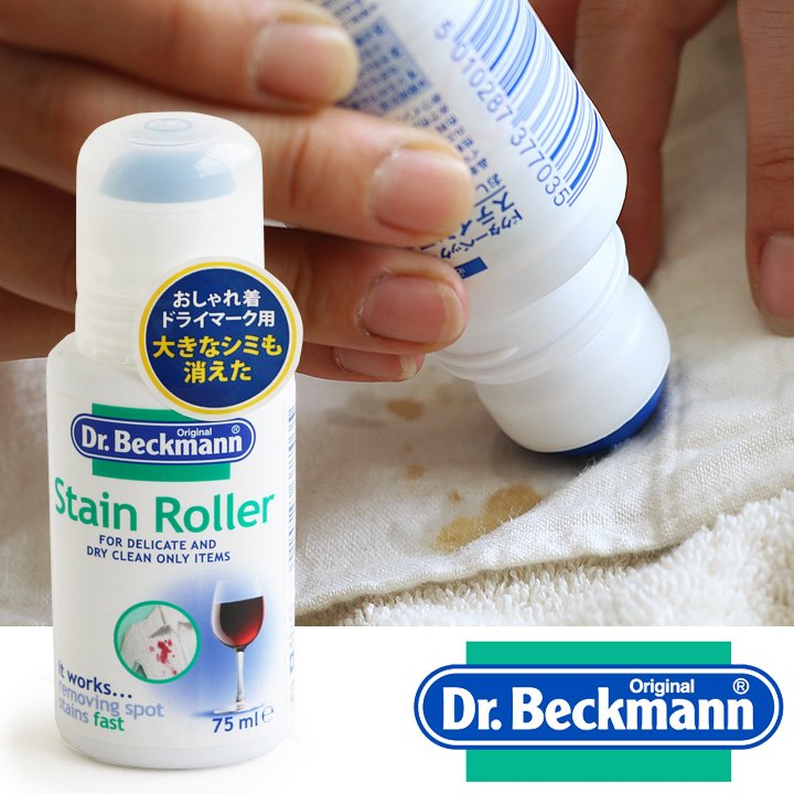 ドクターベックマン ステインローラー 75ml シミ取り 洗剤 おしゃれ着 ドライマーク用 旅行 ローラータイプ シミ落としのサムネイル